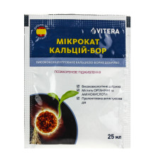 Коректор мінерального живлення  Мікрокат Кальцій-Бор | Microcat Ca-B Atlantica 25 мл